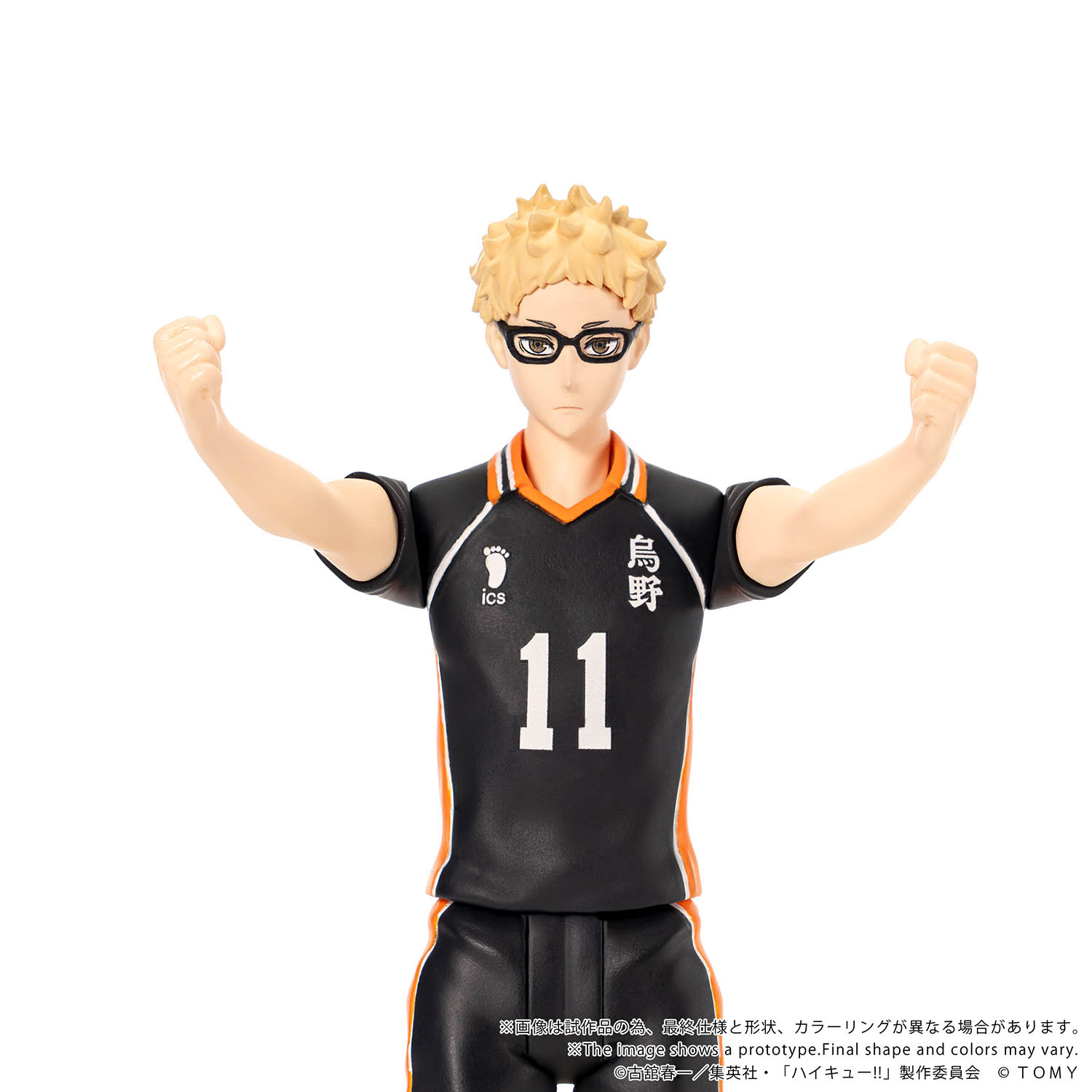 COLLEKAZARO HAIKYU!! Kei Tsukishima + Kotaro Bokuto + Keiji Akaashi + Atsumu Miya + Osamu Miya (bundle)